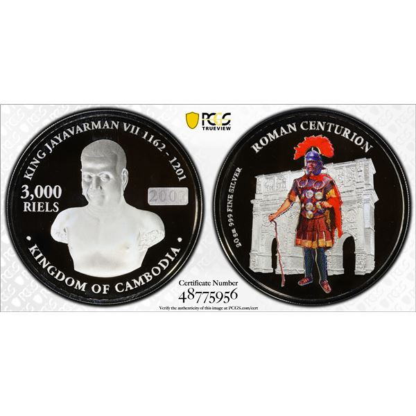 CAMBODIA: Norodom Sihamoni, 2004-, AR 3000 riels, 2006, PCGS Proof 70 DCAM