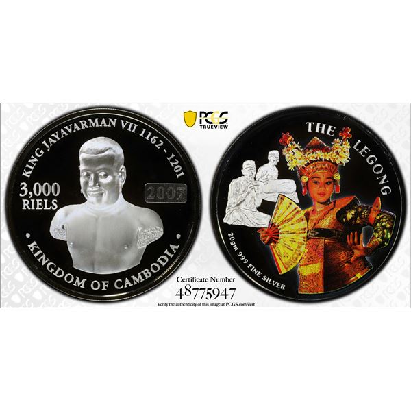 CAMBODIA: Norodom Sihamoni, 2004-, AR 3000 riels, 2007, PCGS Proof 69 DCAM