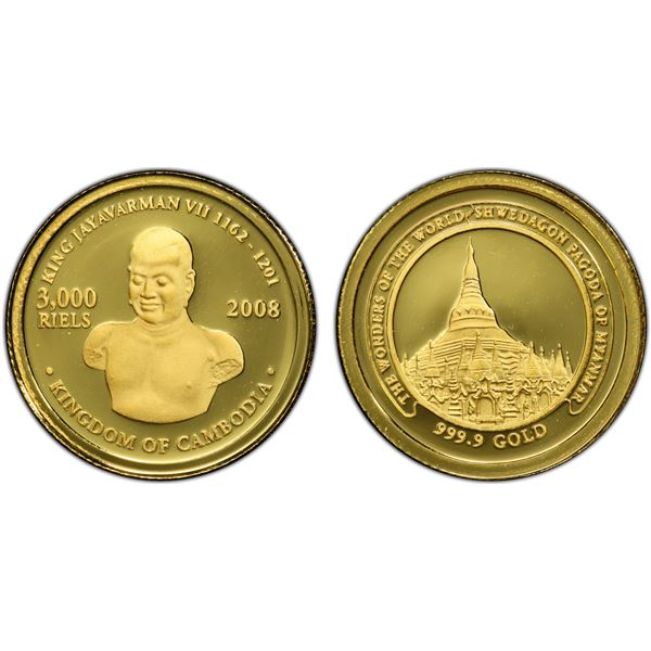 CAMBODIA: Norodom Sihamoni, 2004-, AV 3000 riels, 2008, PCGS Proof 69 DCAM