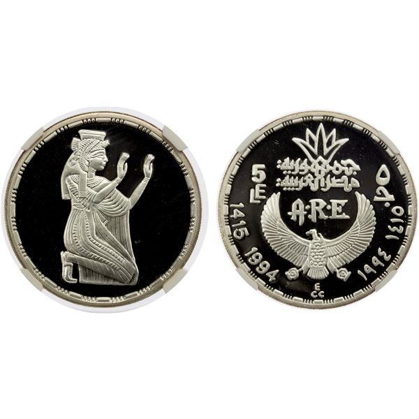 EGYPT: Arab Republic, AR 5 pounds, 1994/AH1415, NGC PF69 Ultra Cameo