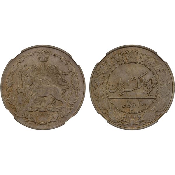IRAN: Ahmad Shah, 1909-1925, 100 dinars, 1918/AH1337, NGC MS65