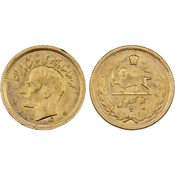 IRAN: Mohammad Reza Shah, 1941-1979, AV 1/2 pahlavi, SH1349 (1970), Unc