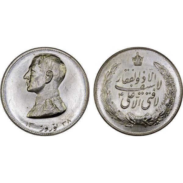 IRAN: Mohammad Reza Pahlavi, 1941-1979, AR medal, SH1338, Brilliant Unc