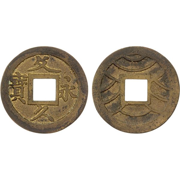JAPAN: Bunkyu, 1861-1864, AE 4 mon (3.68g), XF