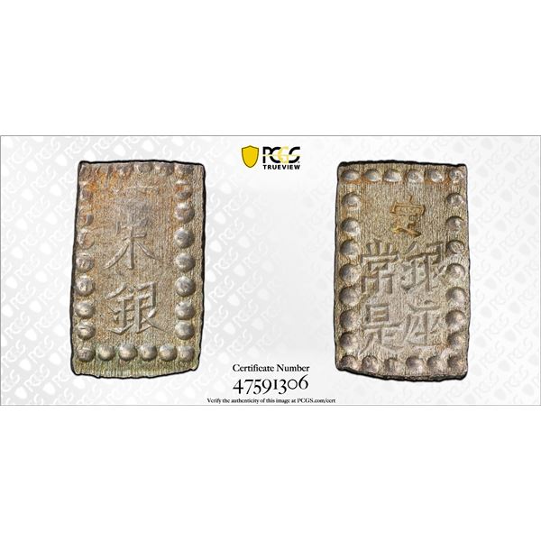JAPAN: Meiji, 1867-1912, AR shu (1.77g), Edo Mint, PCGS MS64