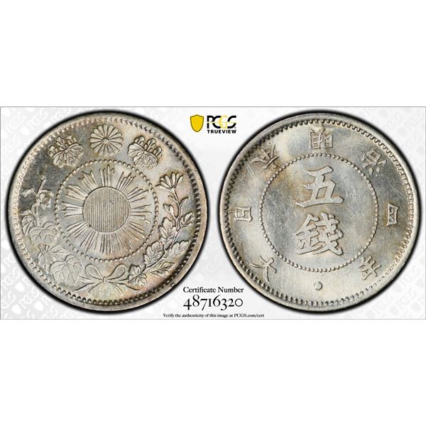 JAPAN: Meiji, 1867-1912, AR 5 sen, year 4 (1871), PCGS MS63