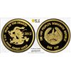 Image 1 : LAOS: People's Democratic Republic, AV 500 kip, 2012, PCGS Proof 69 DCAM