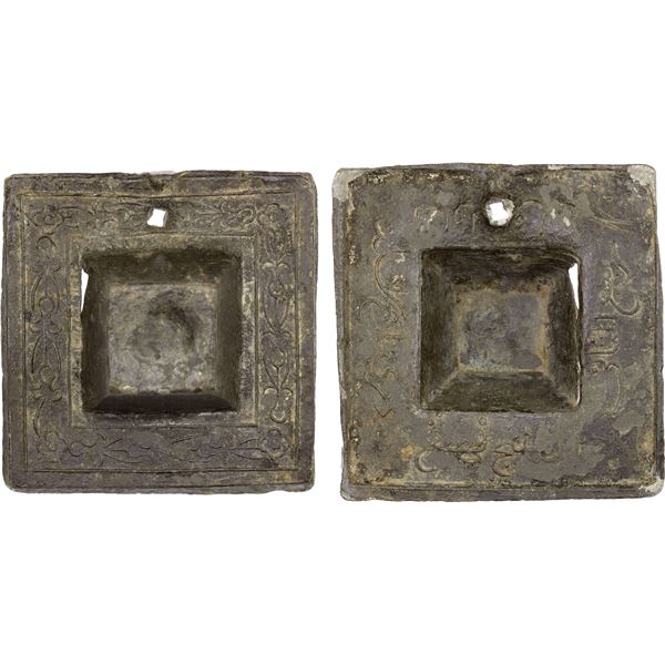 MALAYSIA: PAHANG: Bendahara Sewa Raja Ahmad, 1863-1884, tin tampang (91.41g), AH1281, VF-XF