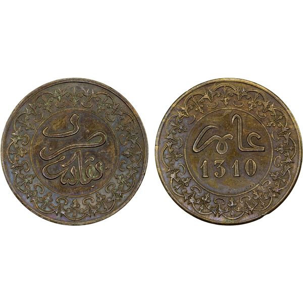 MOROCCO: al-Hasan I, 1873-1894, AE 4 fulus, Fès, AH1310, choice XF