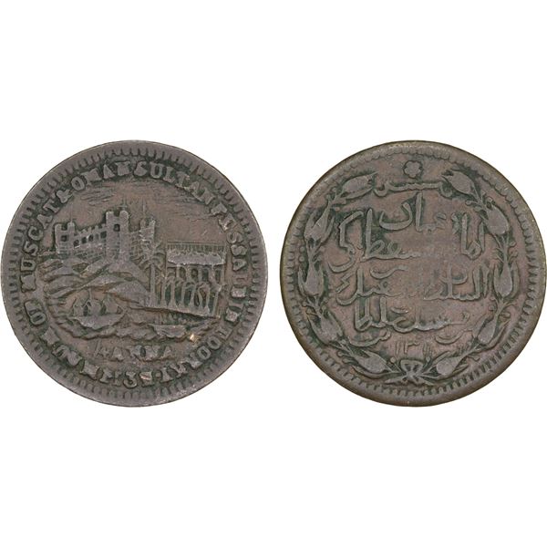 MUSCAT & OMAN: Feisal b. Turkee, 1888-1913, AE 1/4 anna, 1894/AH1311, Choice VF