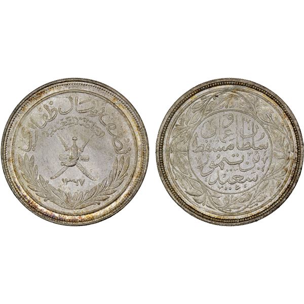 MUSCAT & OMAN: Sa'id ibn Taimur, 1932-1970, AR ½ dhofari rial, AH1367, Choice Unc