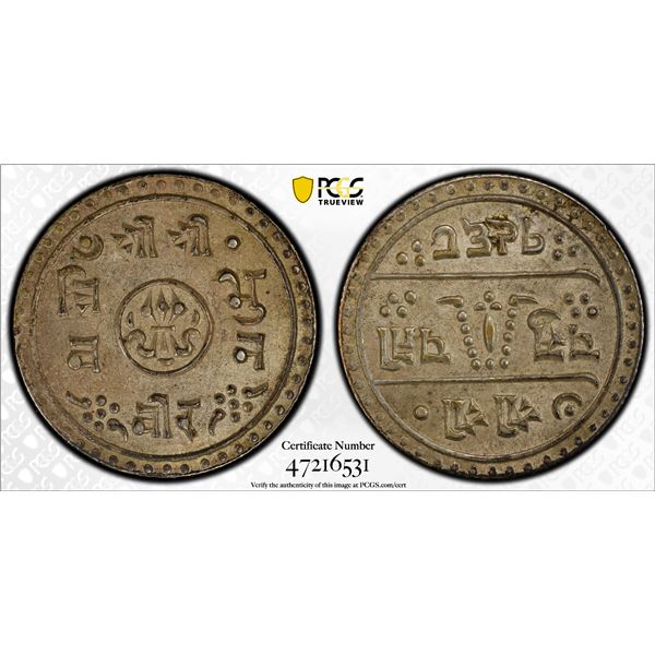 NEPAL: Tribhuvan Bir Bikram, 1911-1950, AR 1/2 mohar, VS1968 (1911), PCGS MS63