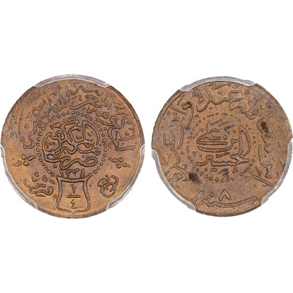 SAUDI: HEJAZ: al-Husayn b. 'Ali, 1916-1924, AE 1/4 ghirsh (1/4 piastre), AH1334 year 8, PCGS MS63 RB
