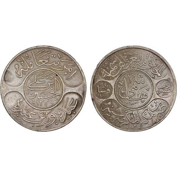SAUDI: HEJAZ: al-Husayn b. 'Ali, 1916-1924, AR 20 ghirsh (piastres), AH1334 year 8, XF