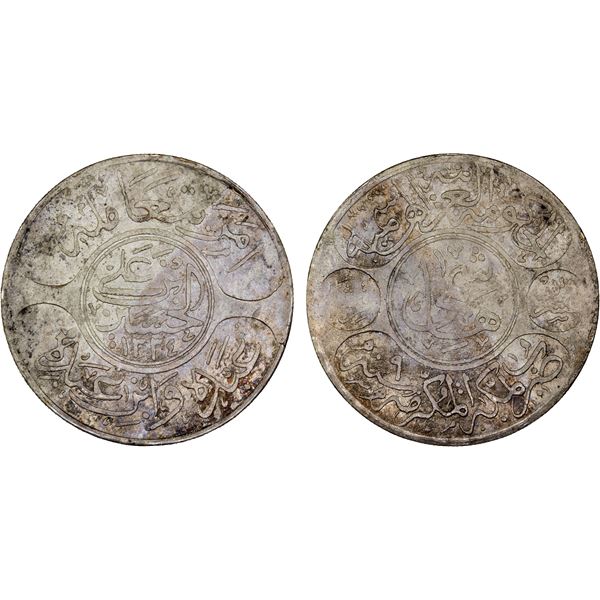 SAUDI: HEJAZ: al-Husayn b. 'Ali, 1916-1924, AR 20 ghirsh (piastres) (23.65g), AH1334 year 9, VF-XF