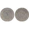 Image 1 : SYRIA: Islamic State, AR 5 dirhams, AH1437, XF-AU