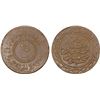 Image 1 : SYRIA: Islamic State, AE 25 fils, AH1438, XF