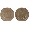 Image 1 : SYRIA: Islamic State, AE 25 fils, AH1438, Choice XF