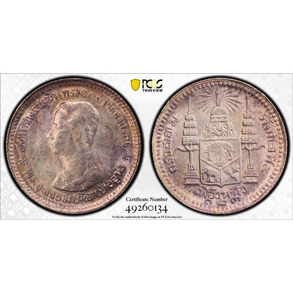 THAILAND: Rama V, 1868-1910, AR fuang (1/8 baht), RS123 (1904), PCGS MS63