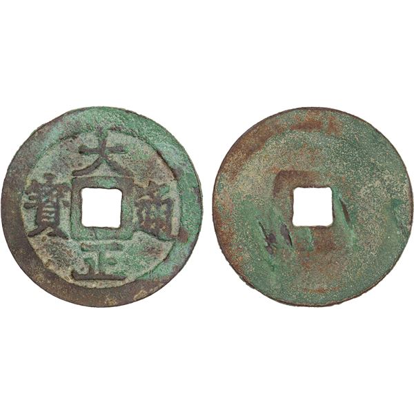 VIETNAM: MAC DYNASTY (DAI VIET): Dai Chanh, 1530-1537, AE cash (3.50g), VF-XF
