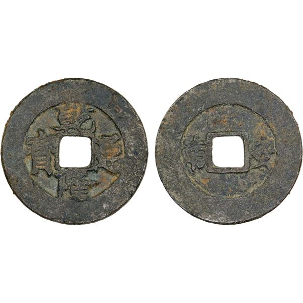 VIETNAM (ANNAM): Can Long, 1788-1789, AE cash (3.2g), VF