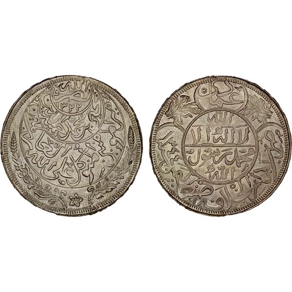 YEMEN: Yahya b. Muhammad, 1904-1948, AR imadi riyal, AH1344, Unc