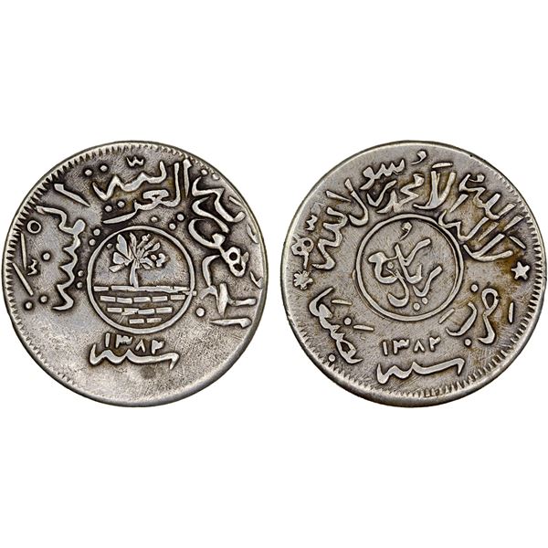 YEMEN: Arab Republic, AR 1/4 riyal (4.18g), San'a, AH1382, VF-XF