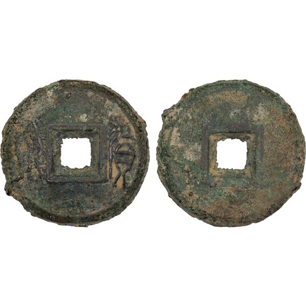 XIN: Wang Mang, 7-23 AD, AE cash (24.47g), Choice VF