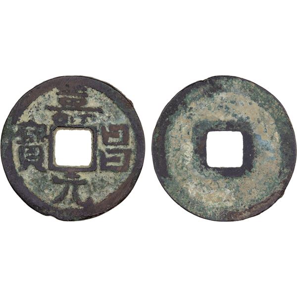 LIAO: Shou Chang, 1095-1101, AE cash (3.20g), VF