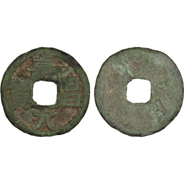 LIAO: Shou Chang, 1095-1101, AE cash (2.70g), Fine