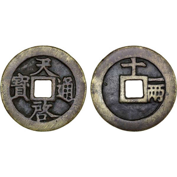 MING: Tian Qi, 1621-1627, AE 10 cash (31.34g), VF