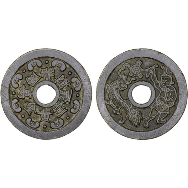 CHINA: AE charm (19.13g), VF-XF