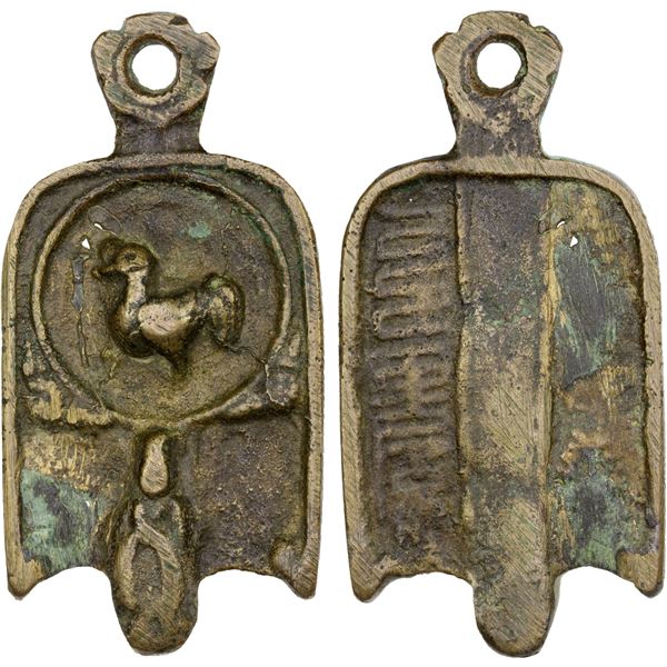 CHINA: brass pendant (12.60g), VF