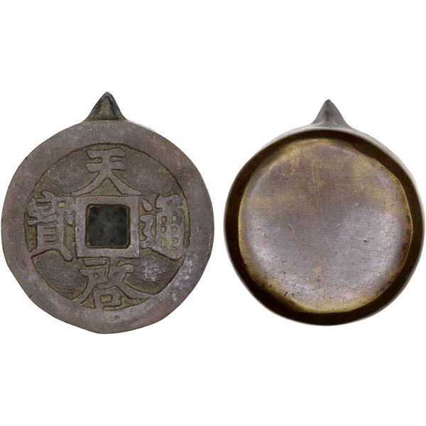 CHINA: AE ink pot (129.93g), Choice VF