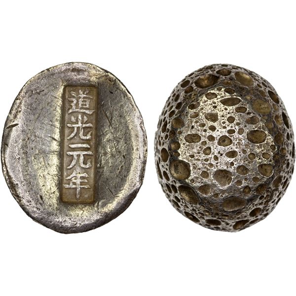 CHINA: AR sycee (32.86g), VF