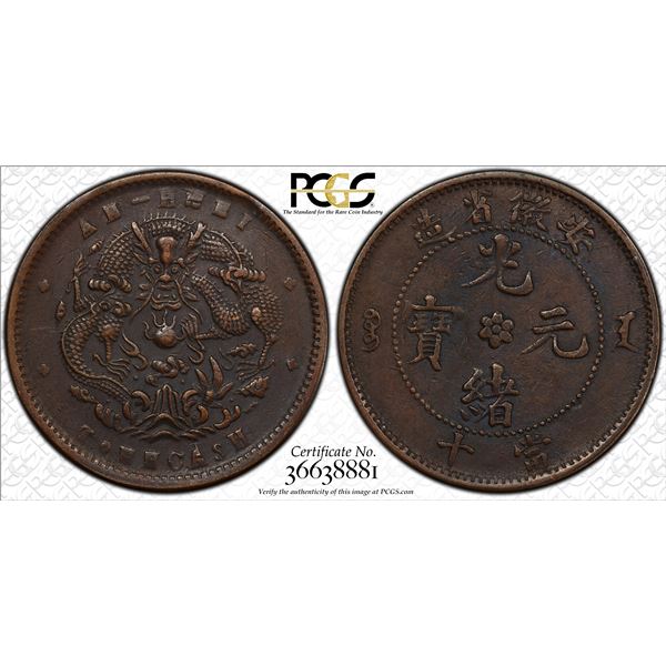 ANHWEI: Kuang Hsu, 1875-1908, AE 10 cash, ND (1902-06), PCGS XF details