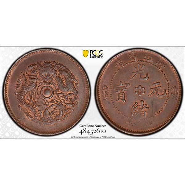 CHEKIANG: Kuang Hsu, 1875-1908, AE 10 cash, ND (1903-06), PCGS MS62 BN
