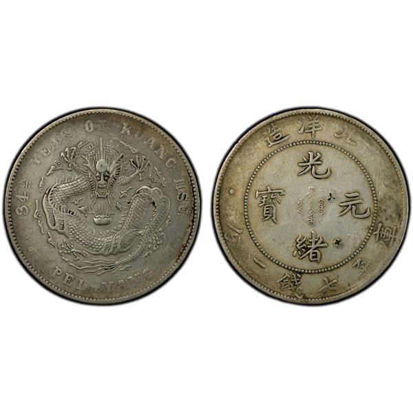 CHIHLI: Kuang Hsu, 1875-1908, AR dollar, Peiyang Arsenal Mint, Tientsin, year 34 (1908), PCGS VF det