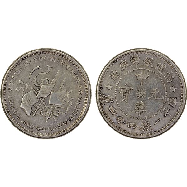 FUKIEN: Republic, AR 20 cents, ND (1912), XF