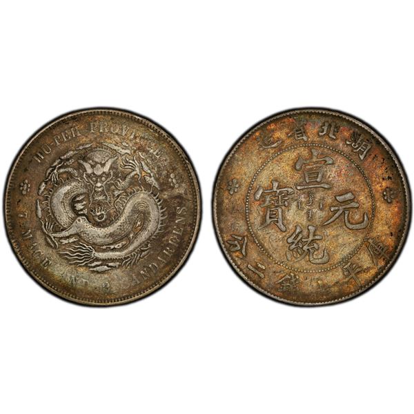 HUPEH: Hsuan Tung, 1909-1911, AR dollar, Wuchang, ND (1909-11), PCGS VF details