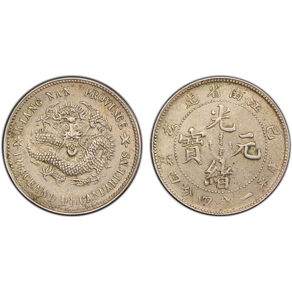 KIANGNAN: Kuang Hsu, 1875-1908, AR 20 cents, Nanking, CD1899, PCGS AU55