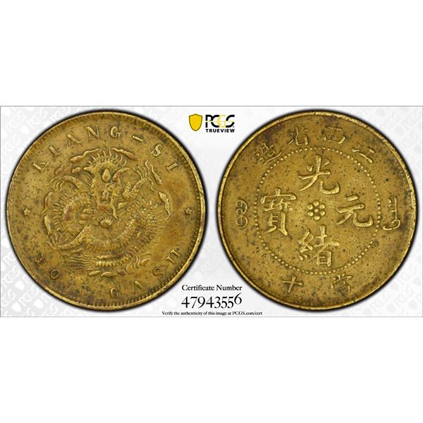 KIANGSI: Kuang Hsu, 1875-1908, brass 10 cash, ND (1902), PCGS VF details