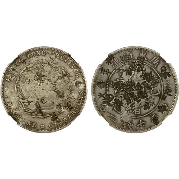 KWANGTUNG: Kuang Hsu, 1875-1908, AR dollar, Canton, ND (1890-1908)