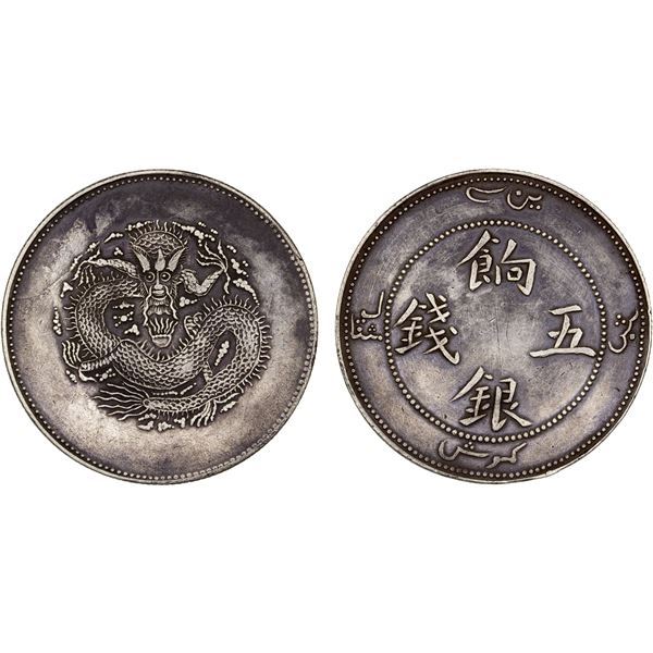 SINKIANG: Hsuan Tung, 1909-1911, AR 5 miscals, ND (1910), Choice VF