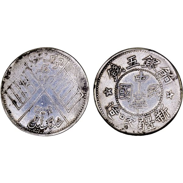 SINKIANG: Republic, AR 5 miscals, Kashgar, AH1332 (1913/14), VF-XF
