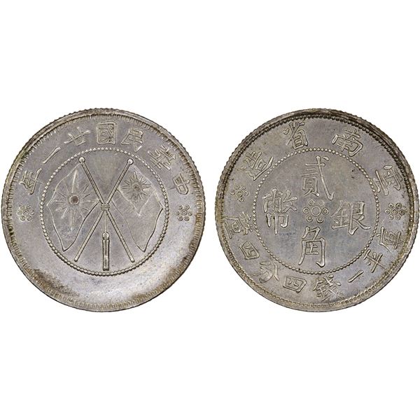 YUNNAN: Republic, AR 20 cents, year 21 (1932), AU