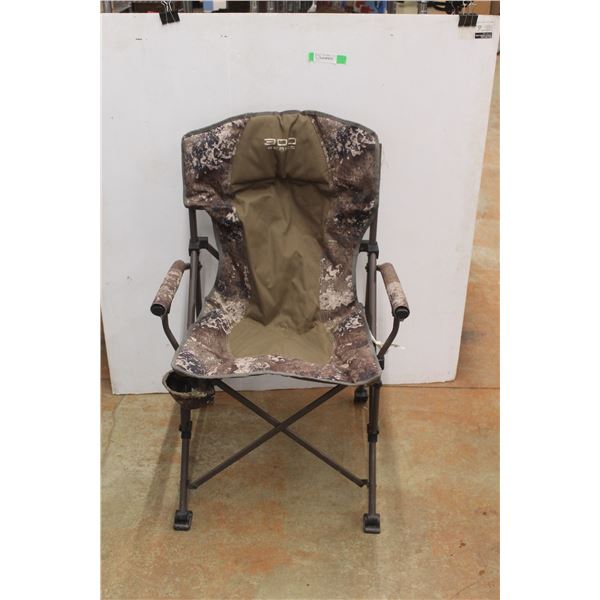 *Folding Lounge Chair - Damaged