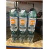 Image 2 : SC Johnson OFF! Deep Woods Insect Repellent 3 x 255g