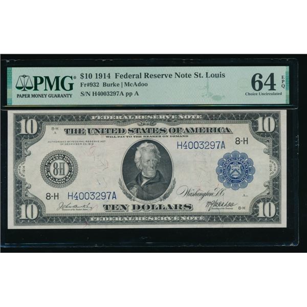 1914 $10 St Louis FRN PMG 64EPQ