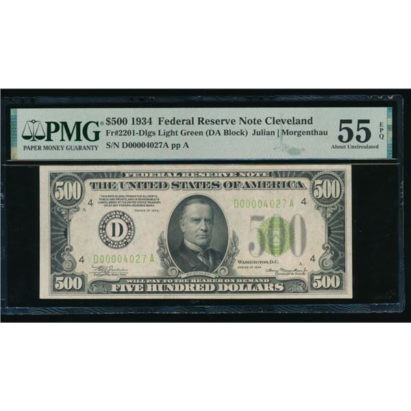 1934 $500 Cleveland FRN PMG 55EPQ
